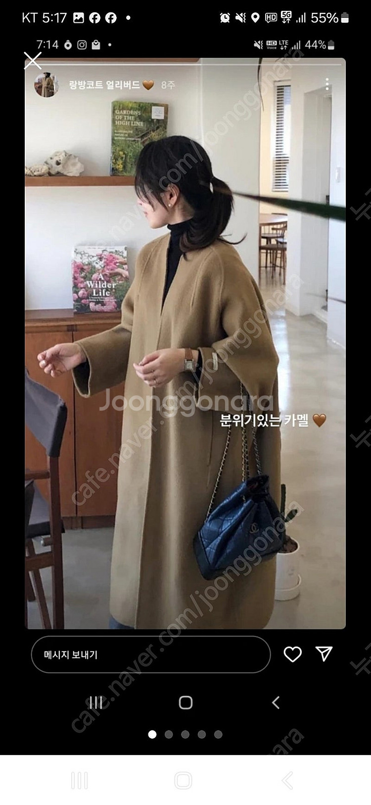 마마스클로젯 랑방코트 카멜 새제품급--0
