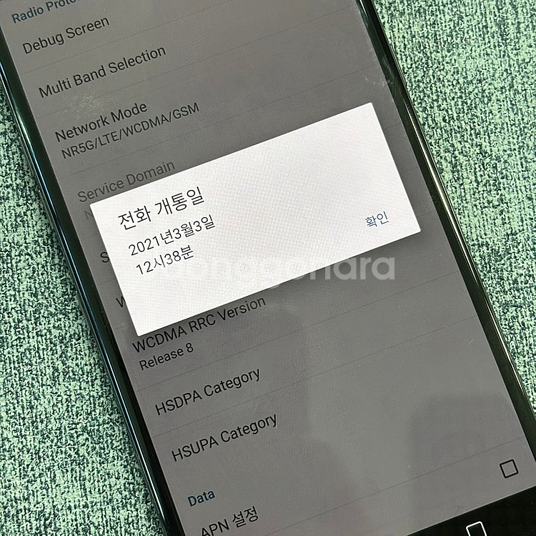 LG V50 블랙색상 128용량 미파손 가성비 단말기 ...--4