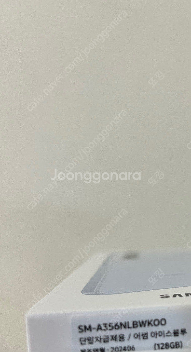 갤럭시a35 미사용품 단순개봉 아이스블루 128기가--1