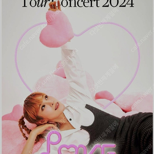 GUMMY Tour Concert 2024 〈LOVE〉 거미콘서트 부산 12월 8일 일요일 16:00 2연석