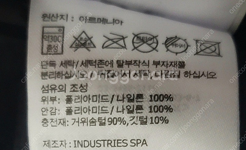 새상품 구스다운 여성 패딩 숏패딩 충전재 거위솜털 90...--7