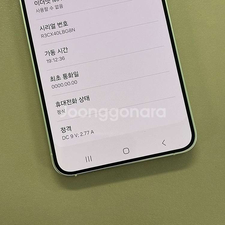 (단말자급제)갤럭시S24 마블그레이색상 512용량 미개...--3