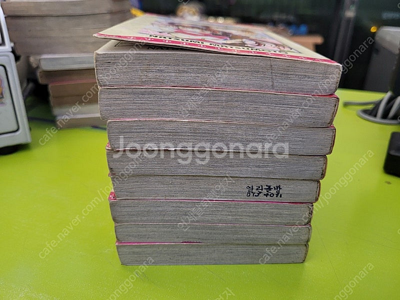 성드래곤걸 총13권--1