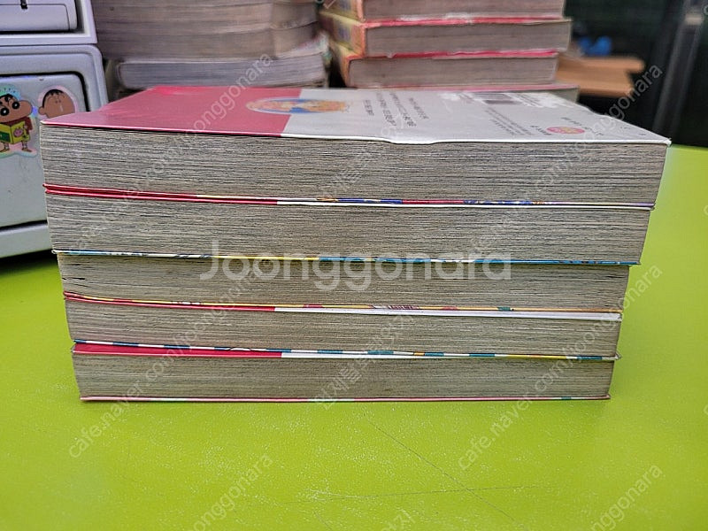 성드래곤걸 총13권--8