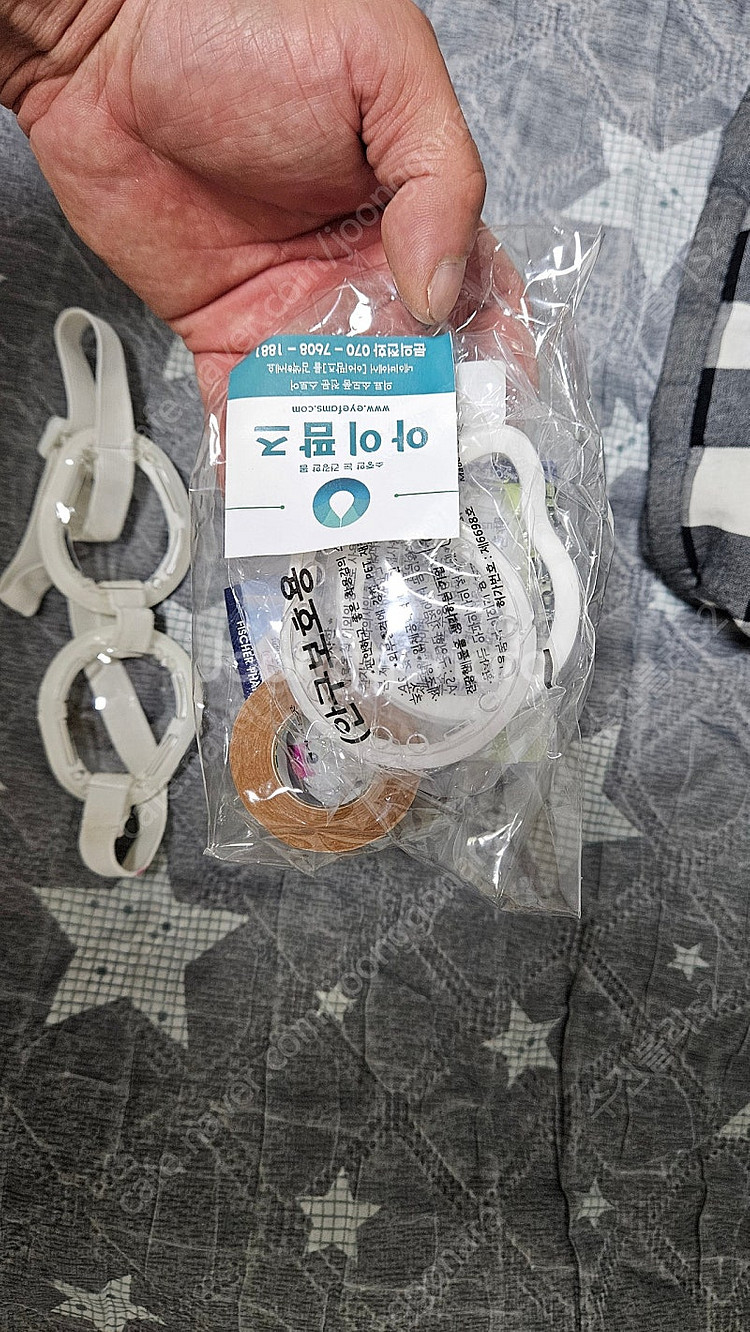 라섹 라식 백내장 노안 수술용 눈보호 안경--1