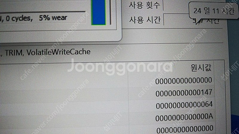 [판매]MSI GP76 12UGS 벡터 게이밍 노트북/...--9