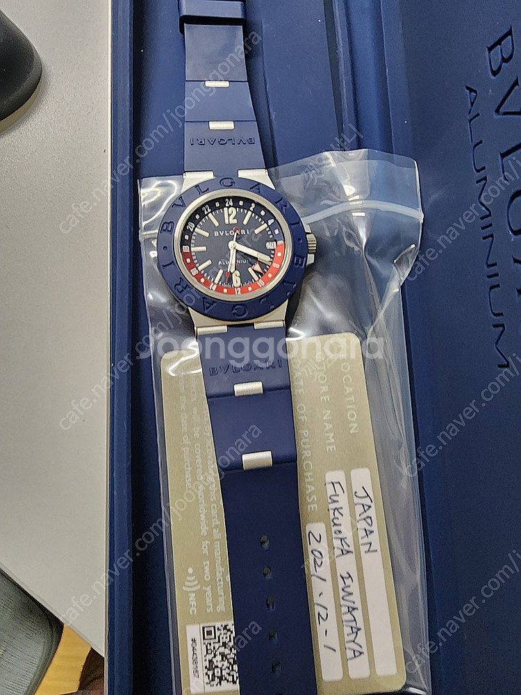 [최저가! + 추가할인] 불가리 알루미늄 gmt 청판 ...--1