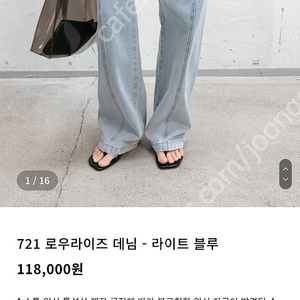 오르 721데님 xs 숏기장 새상품