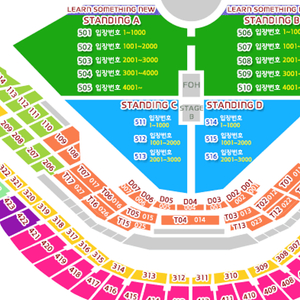 목동직거래.찰리푸스 7일 토요일 7시 고척 스탠딩 A 3000번대