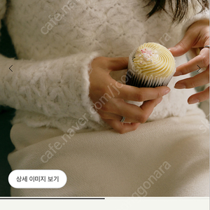 시에 멜리아 울 쉐입 니트_스노우화이트