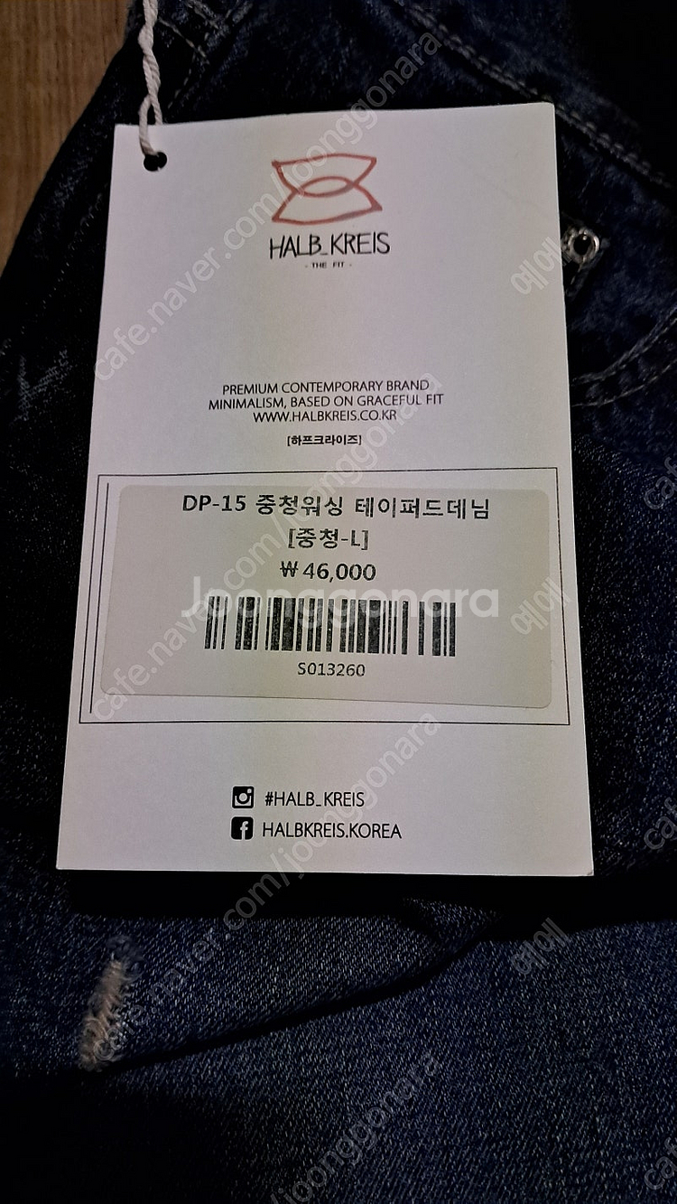 하프크라이즈 테이퍼드데님 청바지 L 새상품 2만원--2