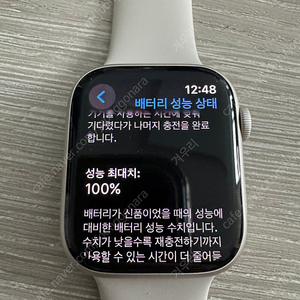 애플워치9 45mm gps 박스풀