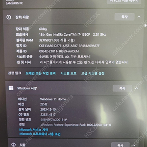 갤럭시북3프로(NT940XFG) 14인치 판매합니다.