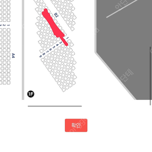 규현 콘서트 원가양도 (12/22 막콘)