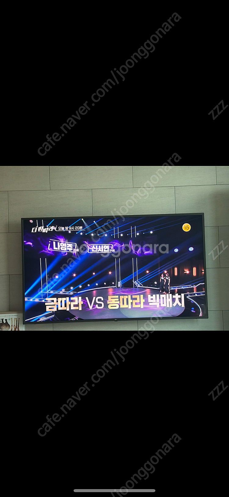 lg 75인치 uhd tv 75uk6190--0