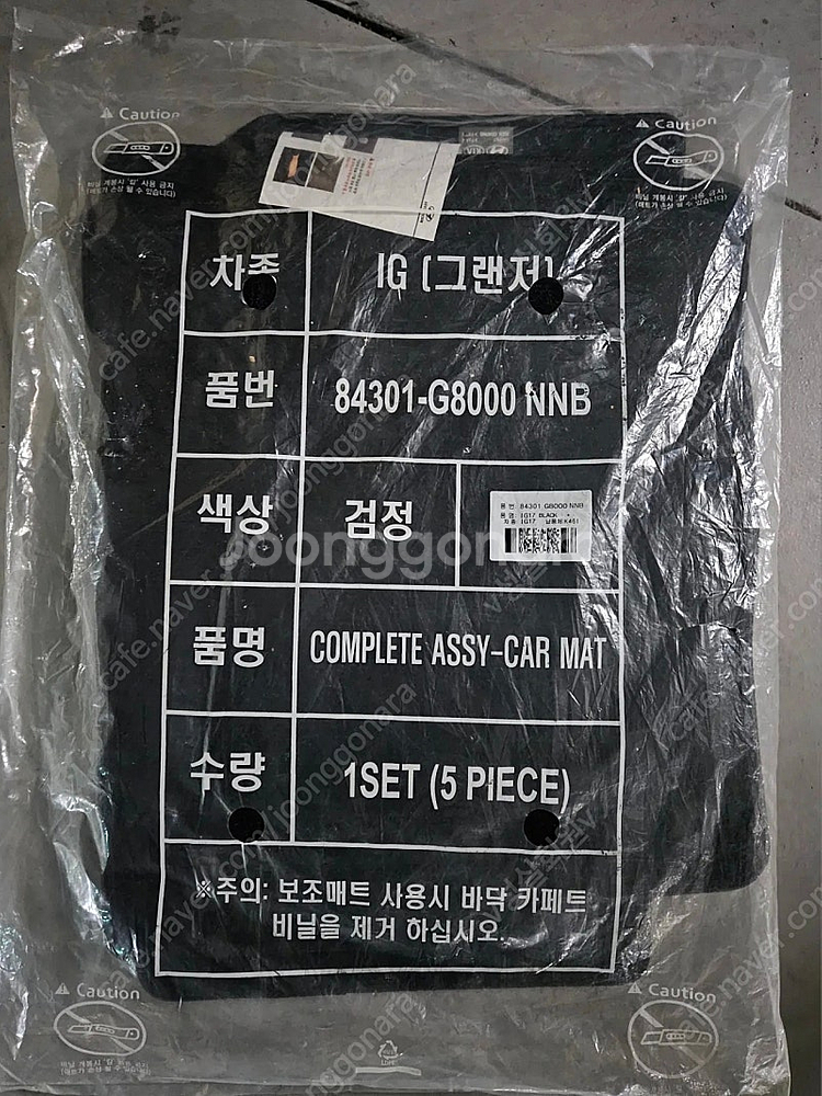 그랜저IG 순정매트(17~19)--0