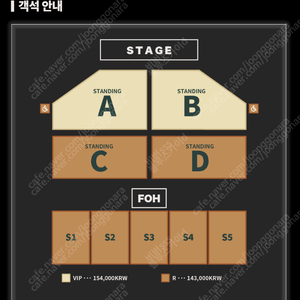 알렌워커(Alan Walker) 내한 콘서트 VIP 연석 양도합니다.