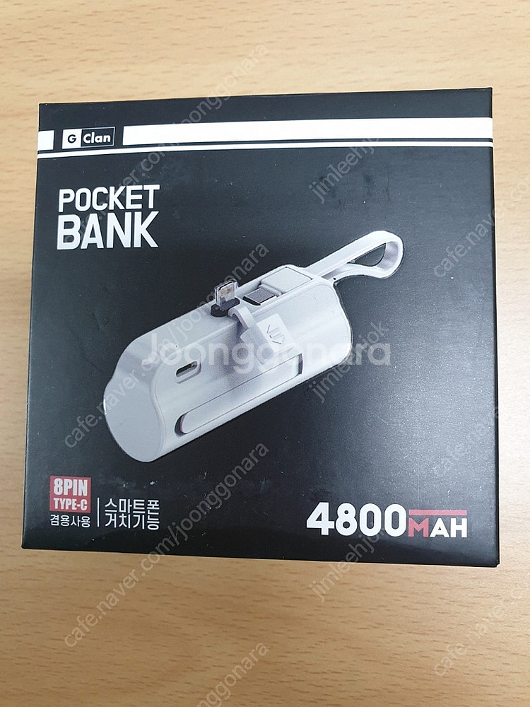 지클랜 도킹 포켓 보조배터리 GPR-058 4800mA...--0