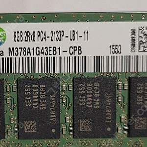 DDR4 8G양면