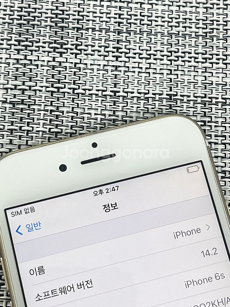 (자급제)아이폰6S 64G 골드 깔끔한 가성비폰 실사용...--4