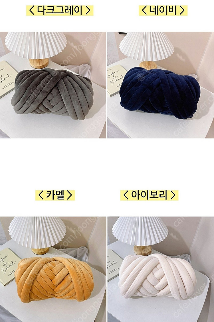 [원가이하]벨벳 자이언트얀 실1kg : 뜨개실 빅얀 벨...--2