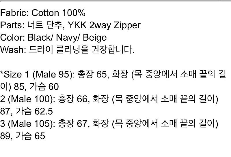 스테디에브리웨어 해링턴자켓 블랙 2사이즈 새상품--4