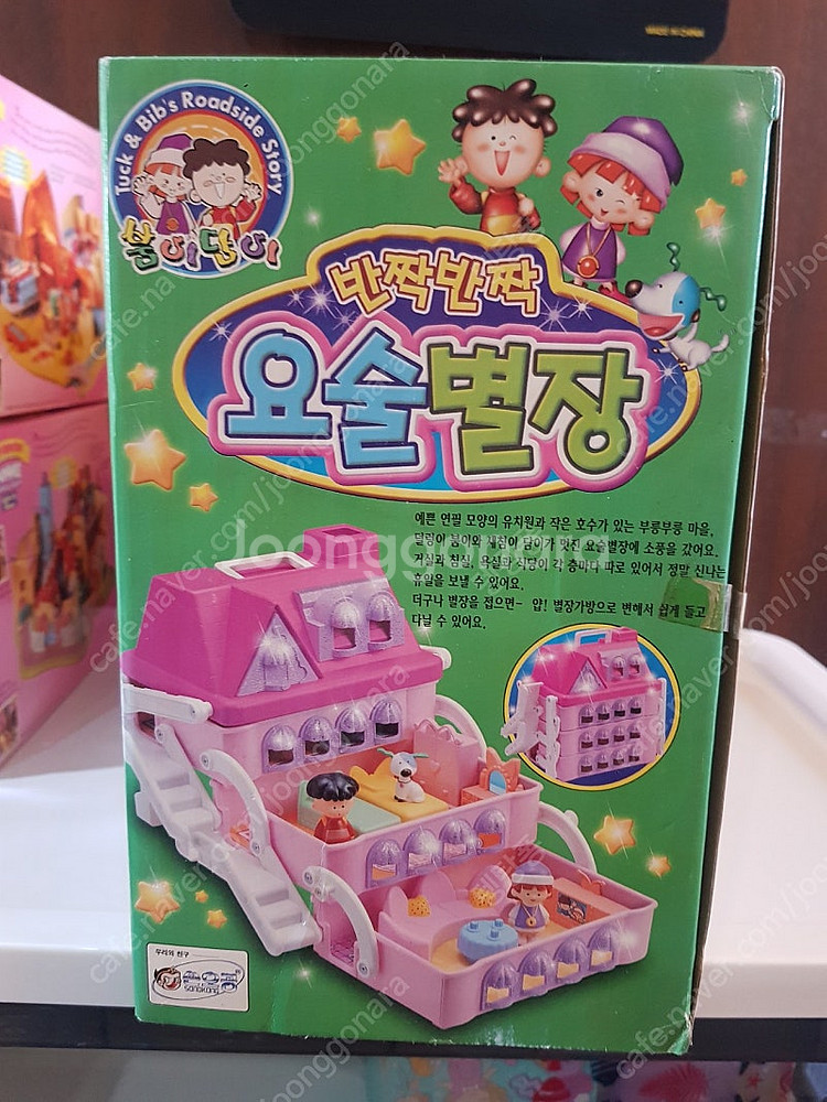 폴리포켓 정리 오늘만--4