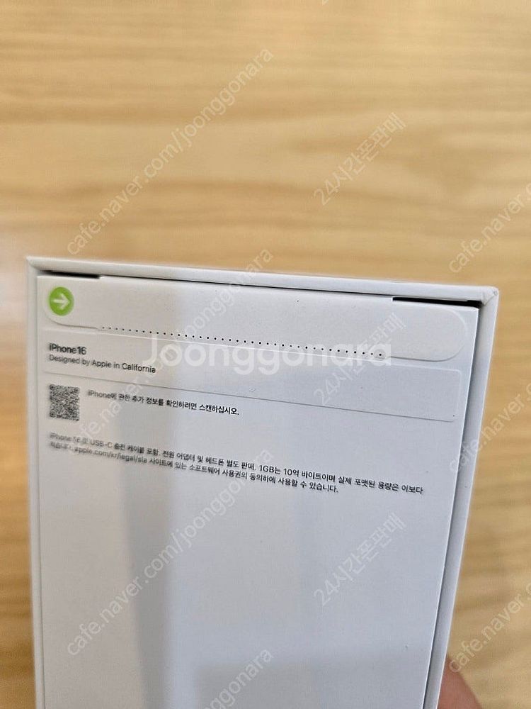 아이폰16화이트128gb 자급제미개봉판매합니다--1