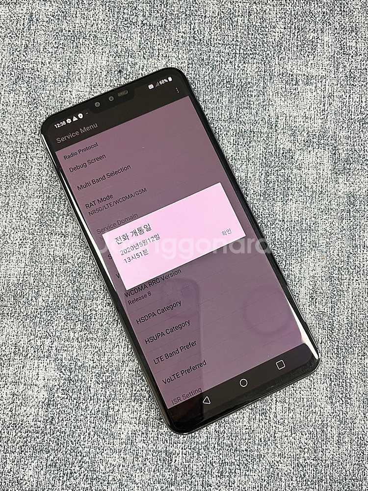 LG V50 블랙 128G 미세잔상 미파손 깨끗한 가성...--3