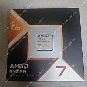 amd 정품 9800x3d 미개봉 팝니다