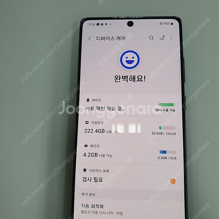 196369 갤럭시노트20 KT 블랙 무잔상 액정S급 ...--2