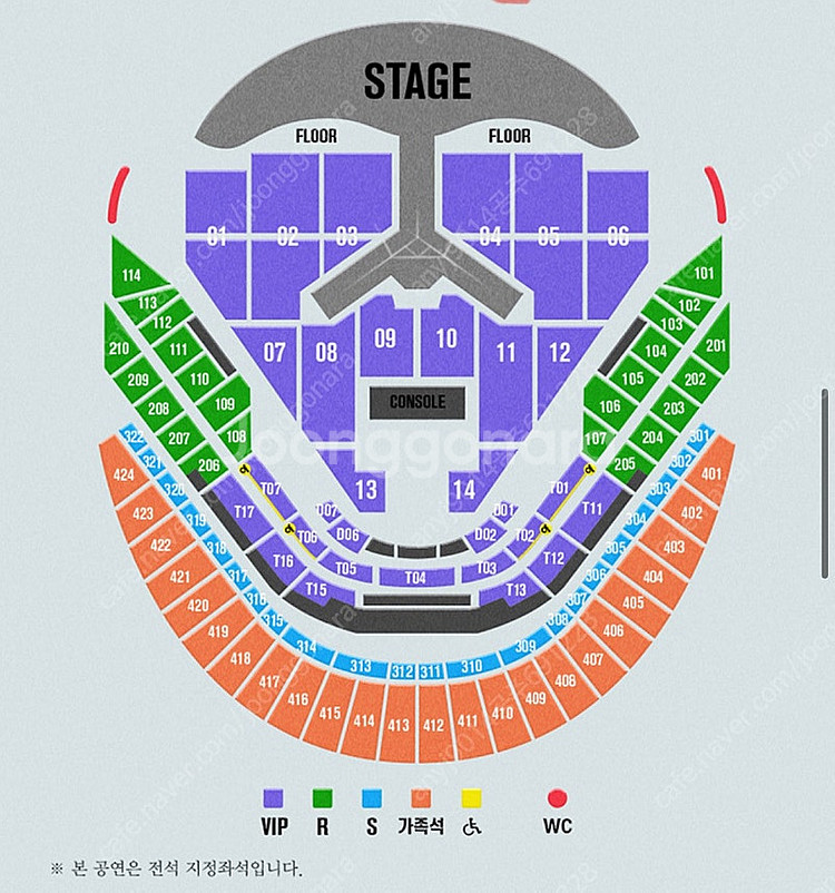 임영웅 막콘 vip--0