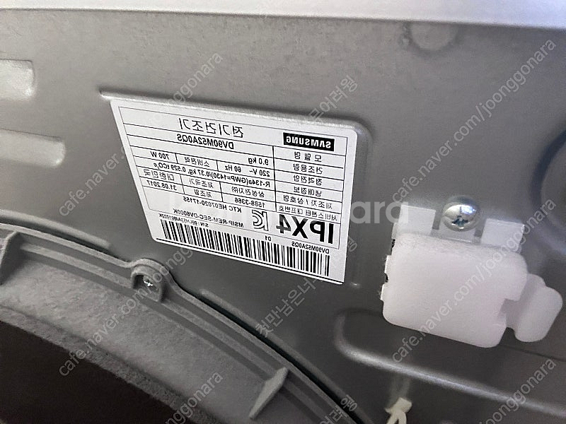 삼성 세탁기19kg + 건조기9키로 (2017제조)--4