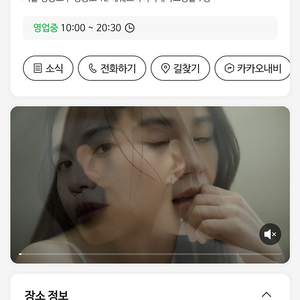 유앤아이의원 금액 양도(영등포점,64만원)