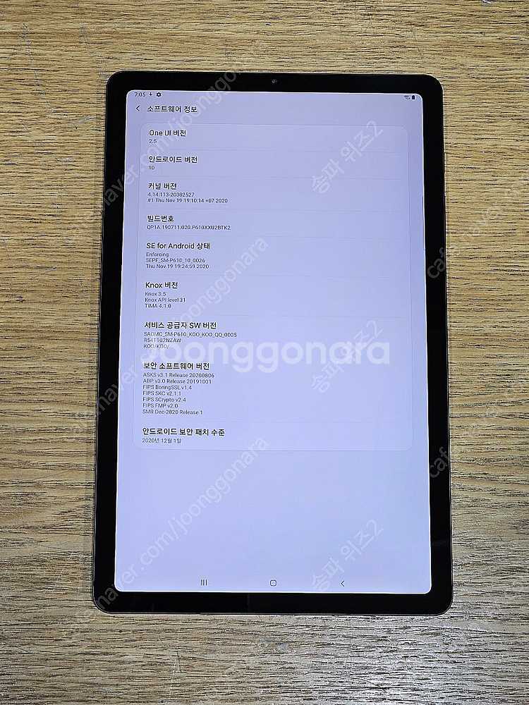 <서울 송파> 삼성 갤럭시 탭 S6 라이트 10.4 W...--8
