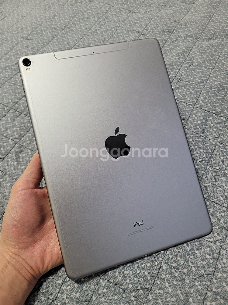 아이패드 프로 2세대 10.5 셀룰러 256GB 급처합...--1
