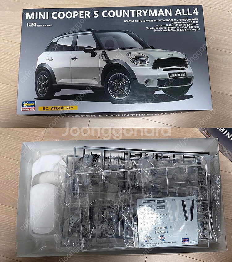 1/48 하세가와 아파치롱보우, 1/48 하세가와 해리...--1