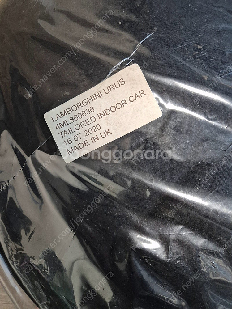 우루스 인도어 커버 정품 판매--0