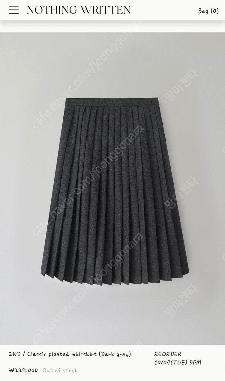 낫띵리튼 울 플리티드 스커트, 플리츠스커트, 울 스커트, 낫띵리튼 치마--1