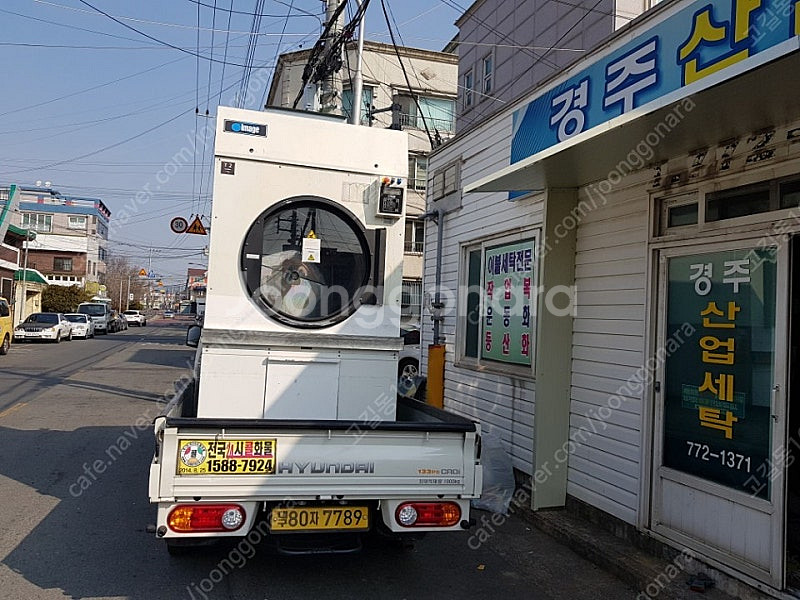 코인세탁기 코인건조기 운동화빨래방--3