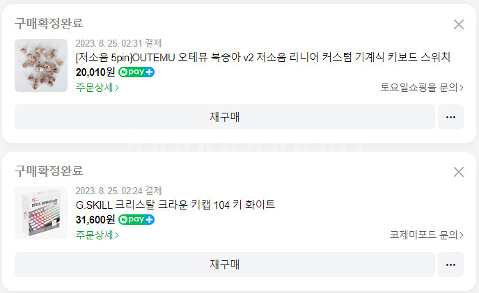 몬스긱 m1w 무선 기계식 풀알루미늄 키보드 팝니다!--1