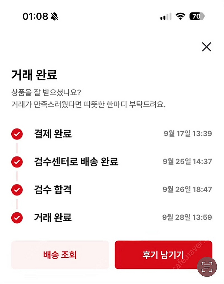 정품 몽클레어 티브 조끼패딩 4사이즈 급처--9