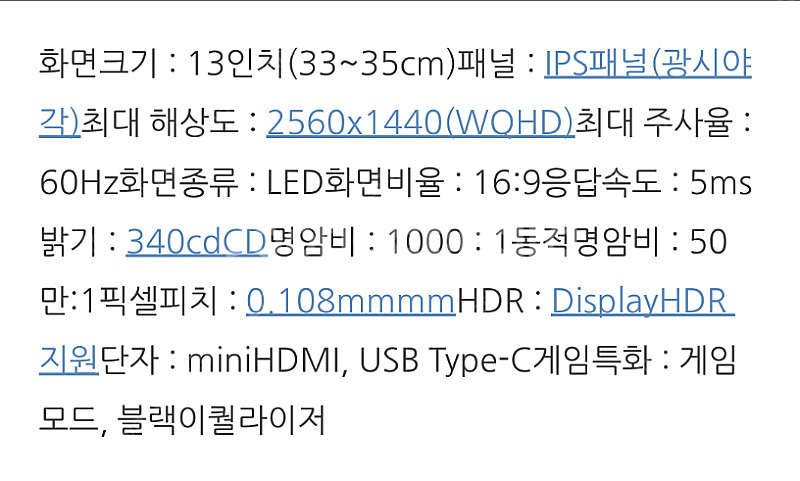 13인치 레트로 모니터--1