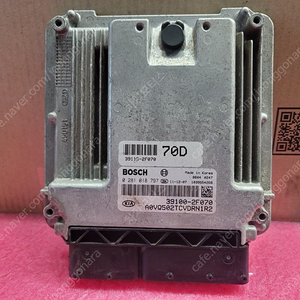 (중고) 그랜드카니발 중고 ECU 39100-2F070 / 391002F070