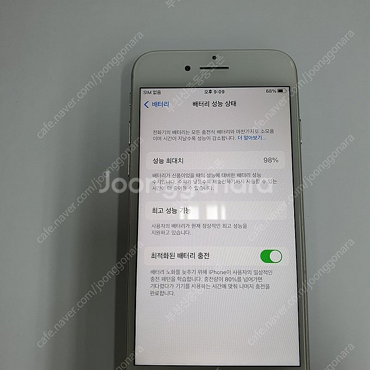 197198 아이폰7 실버32기가 무잔상S급 카메라무음...--2