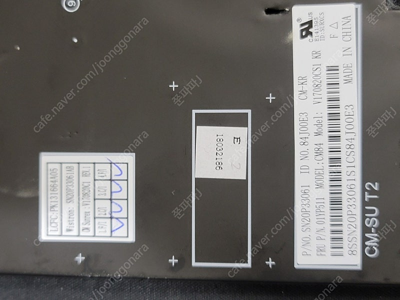 레노버 씽크패드 T480s 키보드/터치패드 부품--5