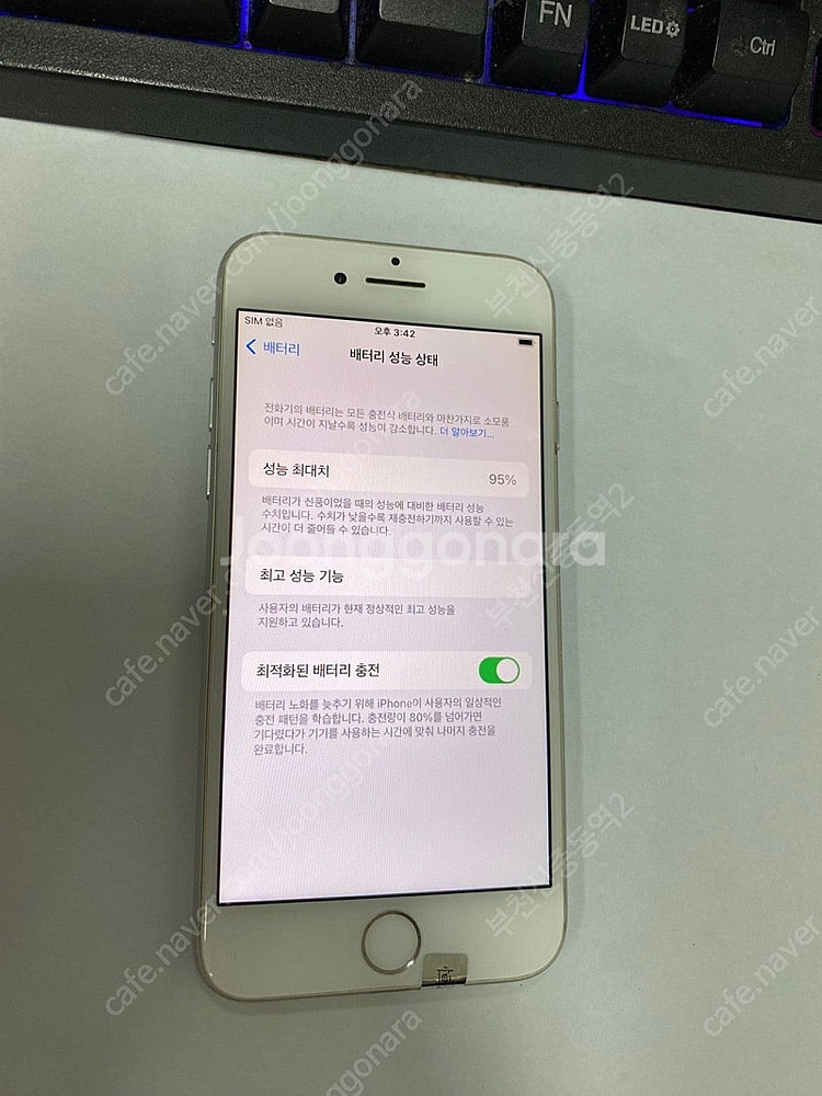 196504 아이폰7 실버 SS급 32GB 배터리성능9...--1