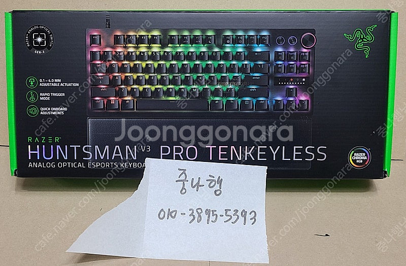 razer huntsman V3 pro TKL (ten...--0