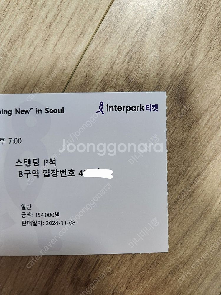 12/7 찰리푸스 스탠딩P 400번대 1장 정가이하양도...--0