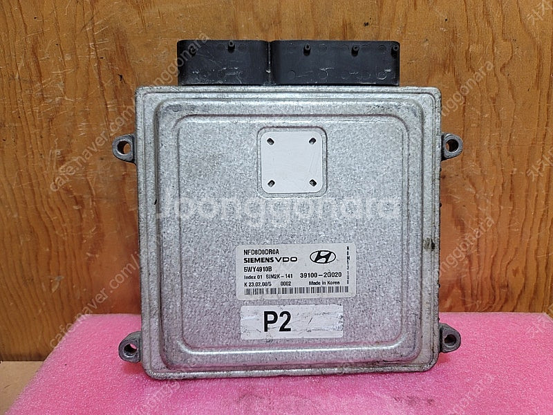 (중고) NF쏘나타 중고 ECU (초기화제품) 3910...--0